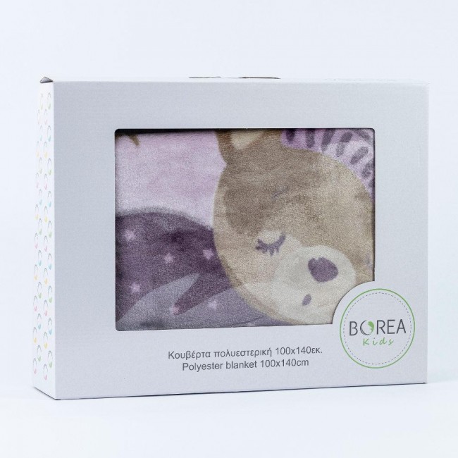 Κουβέρτα Κούνιας Sleeping Bear Μωβ