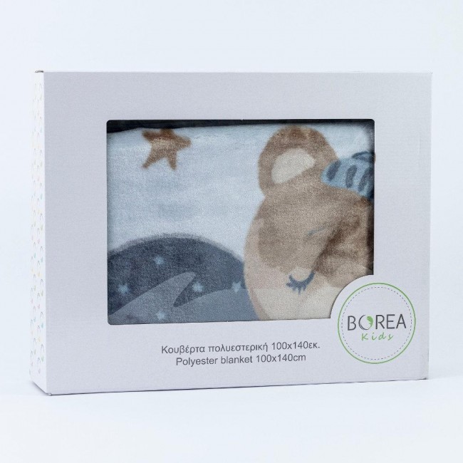 Κουβέρτα Κούνιας Sleeping Bear Μπλε